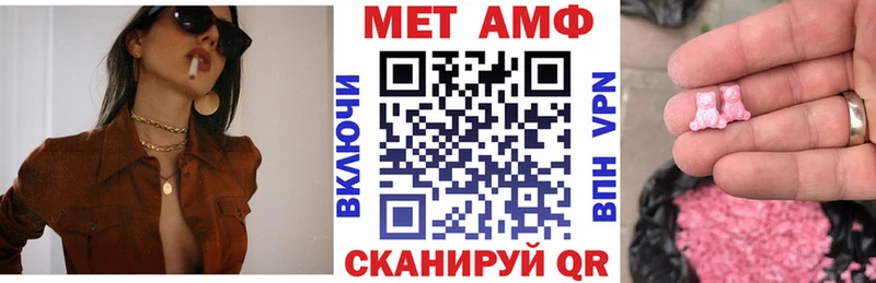 где купить   Демидов  блэк спрут рабочий сайт  Амфетамин Premium 
