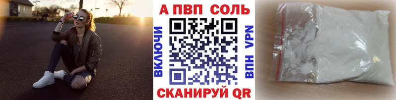 Alpha PVP Соль  блэк спрут как войти  Демидов 