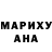 Шишки марихуана индика FatBubba