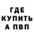 Alpha PVP Соль YC Gao