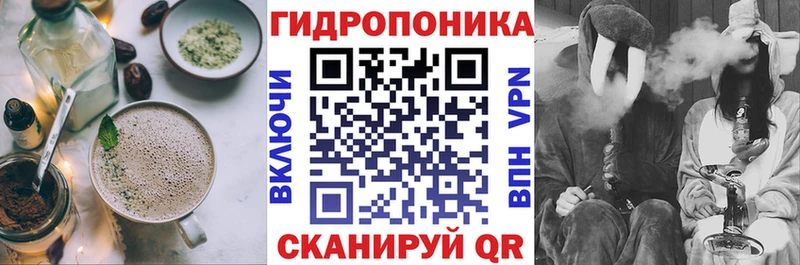 Cannafood марихуана  Демидов 