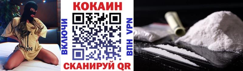 COCAIN Эквадор  где купить   hydra зеркало  Демидов 
