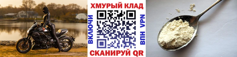 Героин белый  магазин продажи наркотиков  Демидов 