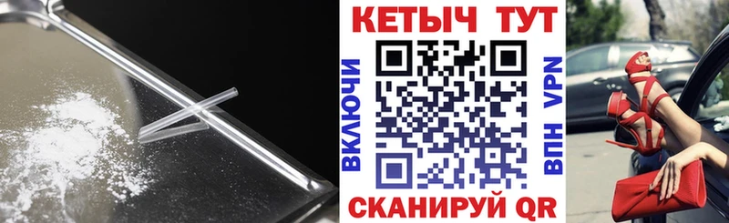наркошоп  Демидов  Кетамин VHQ 