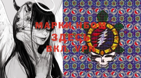 MESCALINE Волоколамск