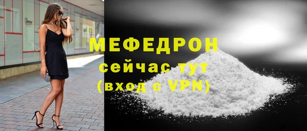 MESCALINE Волоколамск