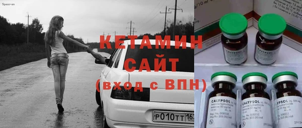 кокс Бородино