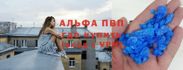 марки nbome Бугульма