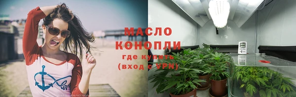 MESCALINE Волоколамск