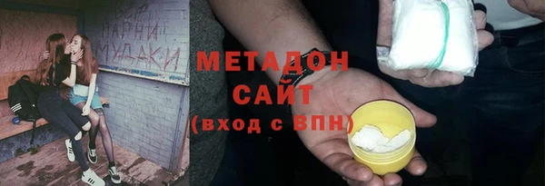 MESCALINE Волоколамск