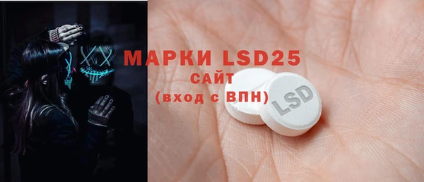 MESCALINE Волоколамск