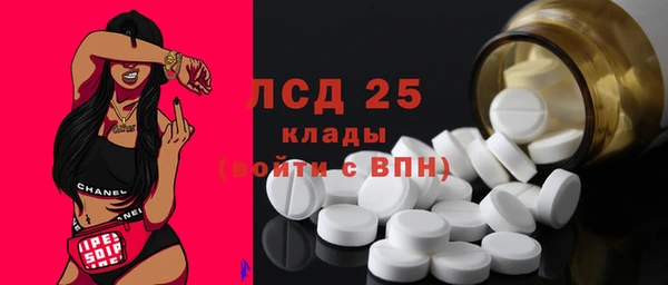 меф VHQ Волосово