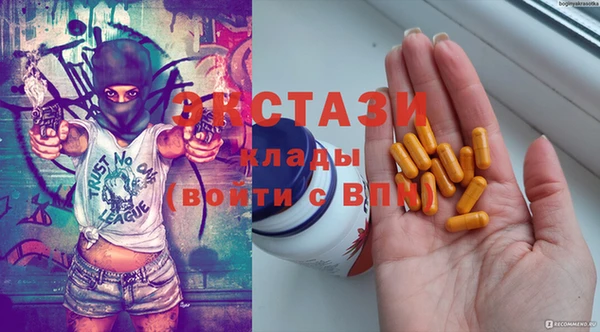 MESCALINE Волоколамск