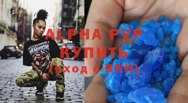 кокс Володарск