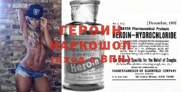 меф VHQ Волосово