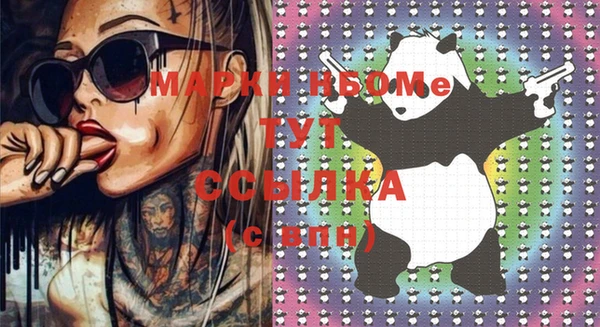 MESCALINE Волоколамск