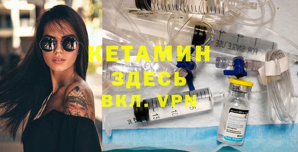 меф VHQ Волосово