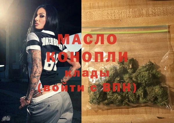 MESCALINE Волоколамск