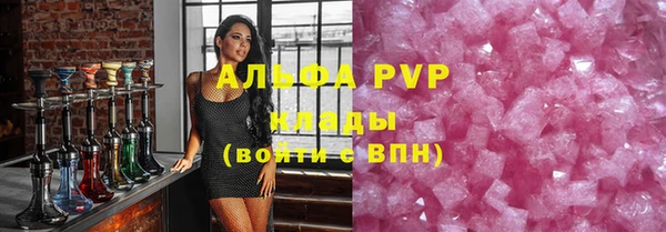 меф VHQ Волосово