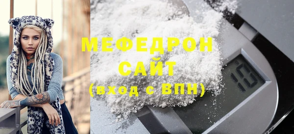 меф VHQ Волосово