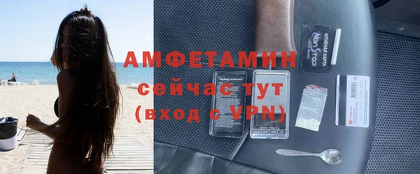 MESCALINE Волоколамск