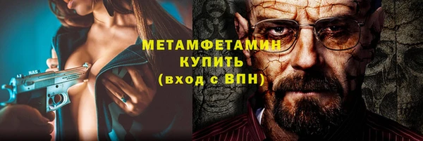 кокс Володарск