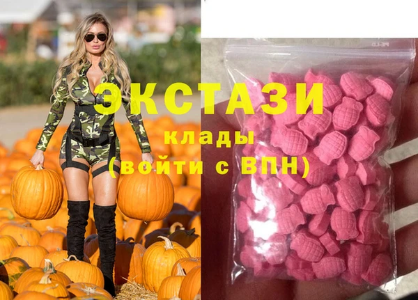 MESCALINE Волоколамск
