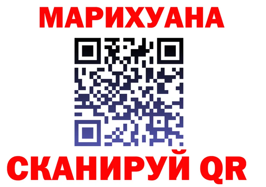 Canna-Cookies марихуана онион нарко площадка KRAKEN Демидов