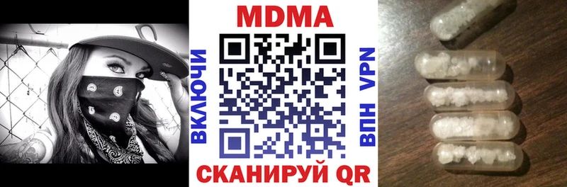 как найти   Демидов  MDMA Molly 