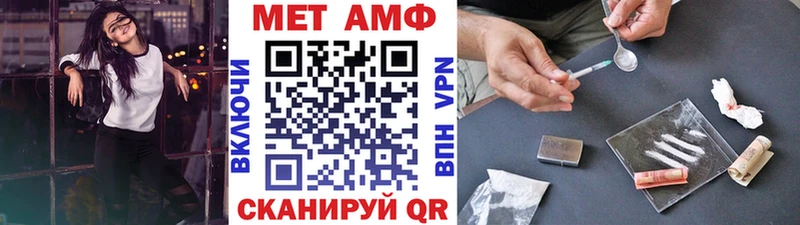 МЕТАМФЕТАМИН витя  Демидов 
