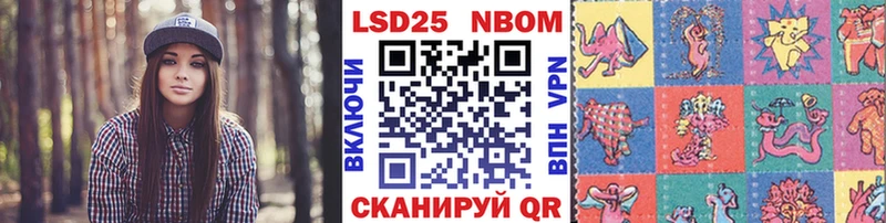 Наркотические марки 1500мкг  где купить   Демидов 