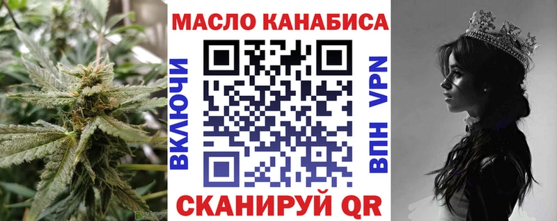 нарко площадка официальный сайт  Демидов  Дистиллят ТГК THC oil  наркошоп 